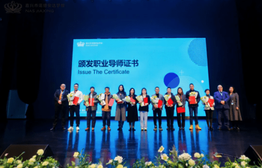 第3届职业日CAREER DAY| 筑梦未来，激发职业梦想 - Career day