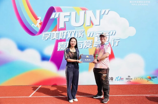 第三届诺德安达学校慈善彩虹跑，FUN享美好双溪，嘉诺与爱童行 - color run