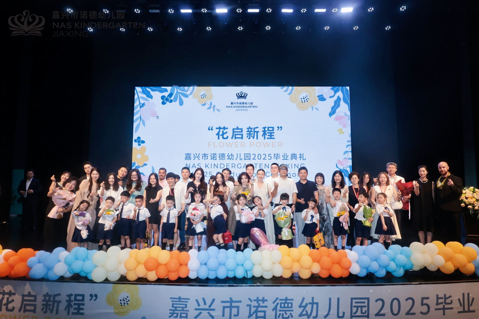 幼儿园毕业典礼：温情告别，梦想启航 - kg graduation