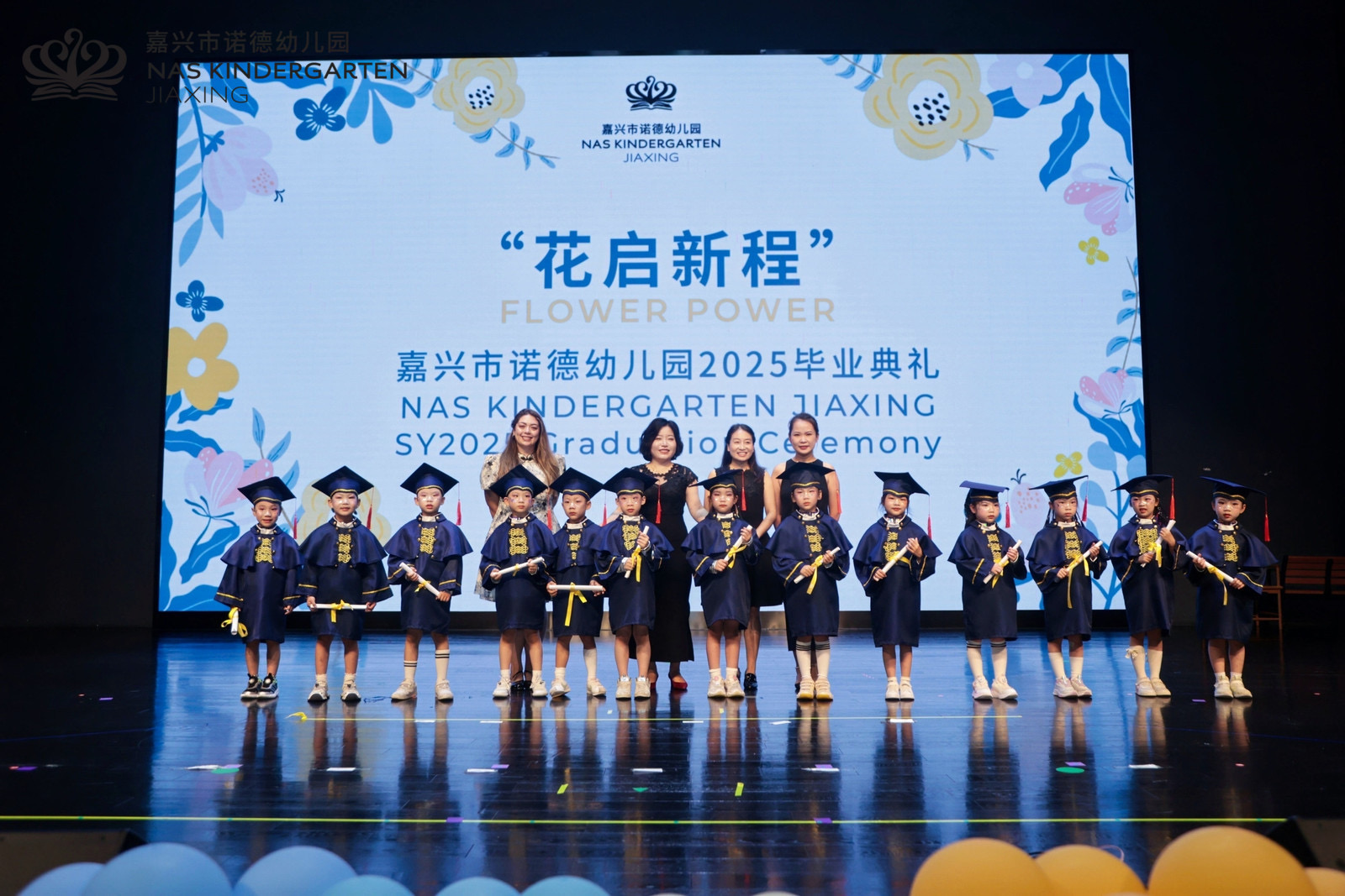 幼儿园毕业典礼：温情告别，梦想启航 - kg graduation