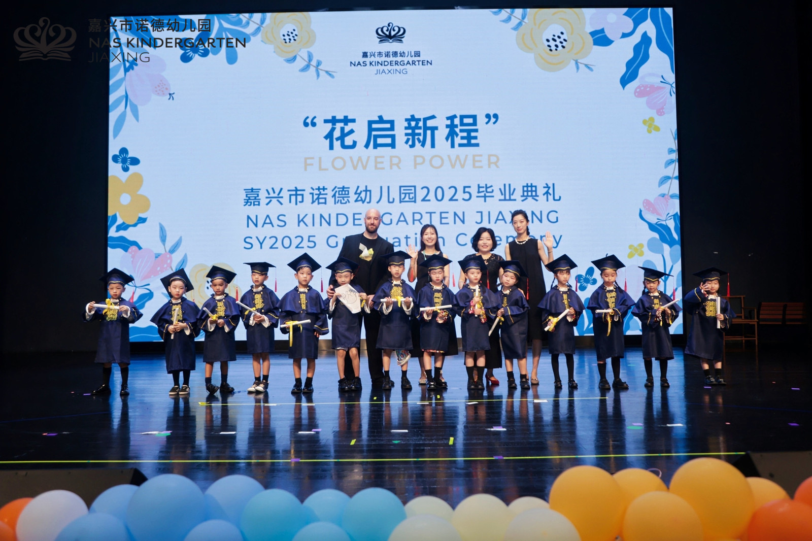 幼儿园毕业典礼：温情告别，梦想启航 - kg graduation