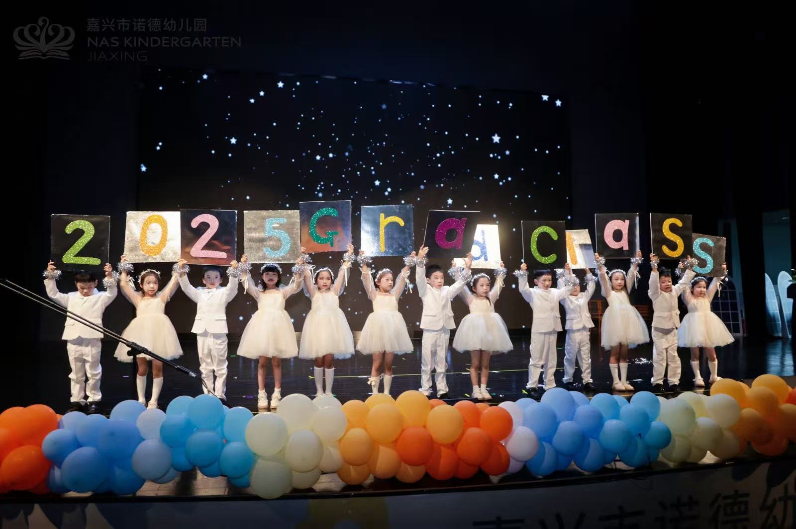 幼儿园毕业典礼：温情告别，梦想启航 - kg graduation