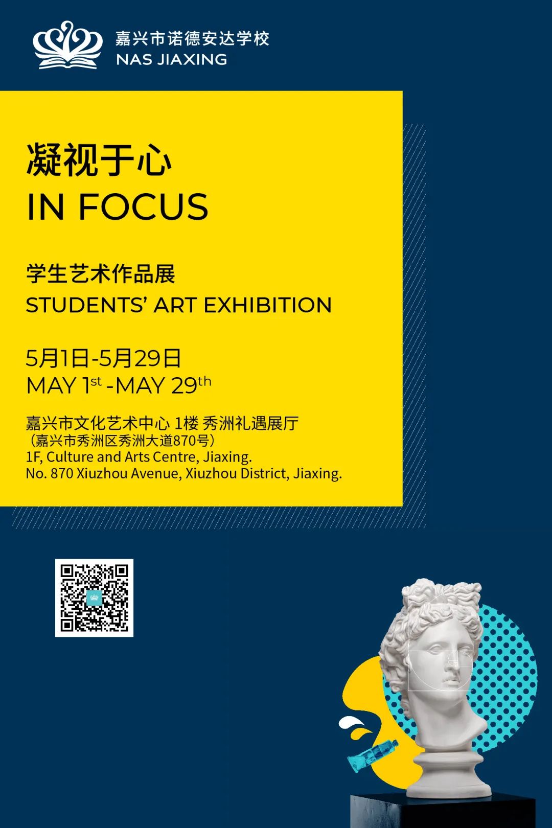 IN FOCUS STUDENTS ART EXHIBITION - IN FOCUS STUDENTS ART EXHIBITION