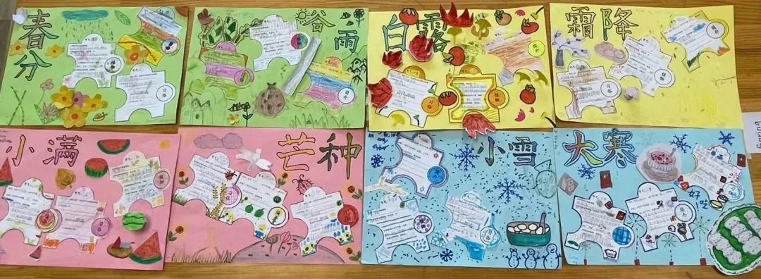 二十四节气 月圆中秋 | 中国文化周 - Chinese Cultureal week