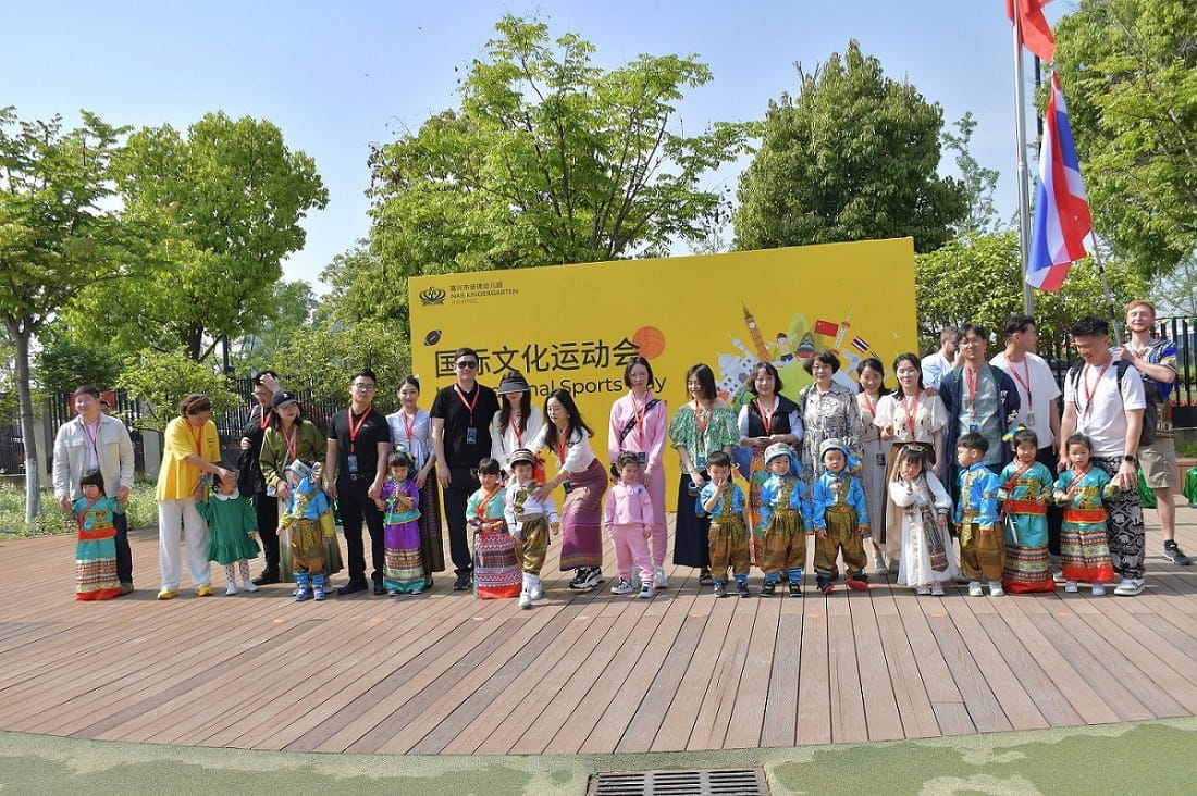 春暖花开日 运动正当时 |诺德幼儿园亲子运动会 - international sports day