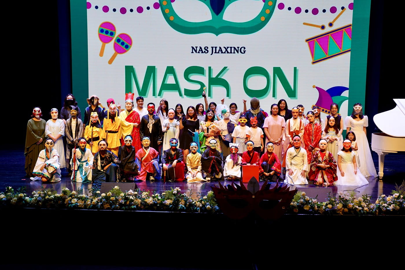 假面舞会 精彩上演！ - Mask on