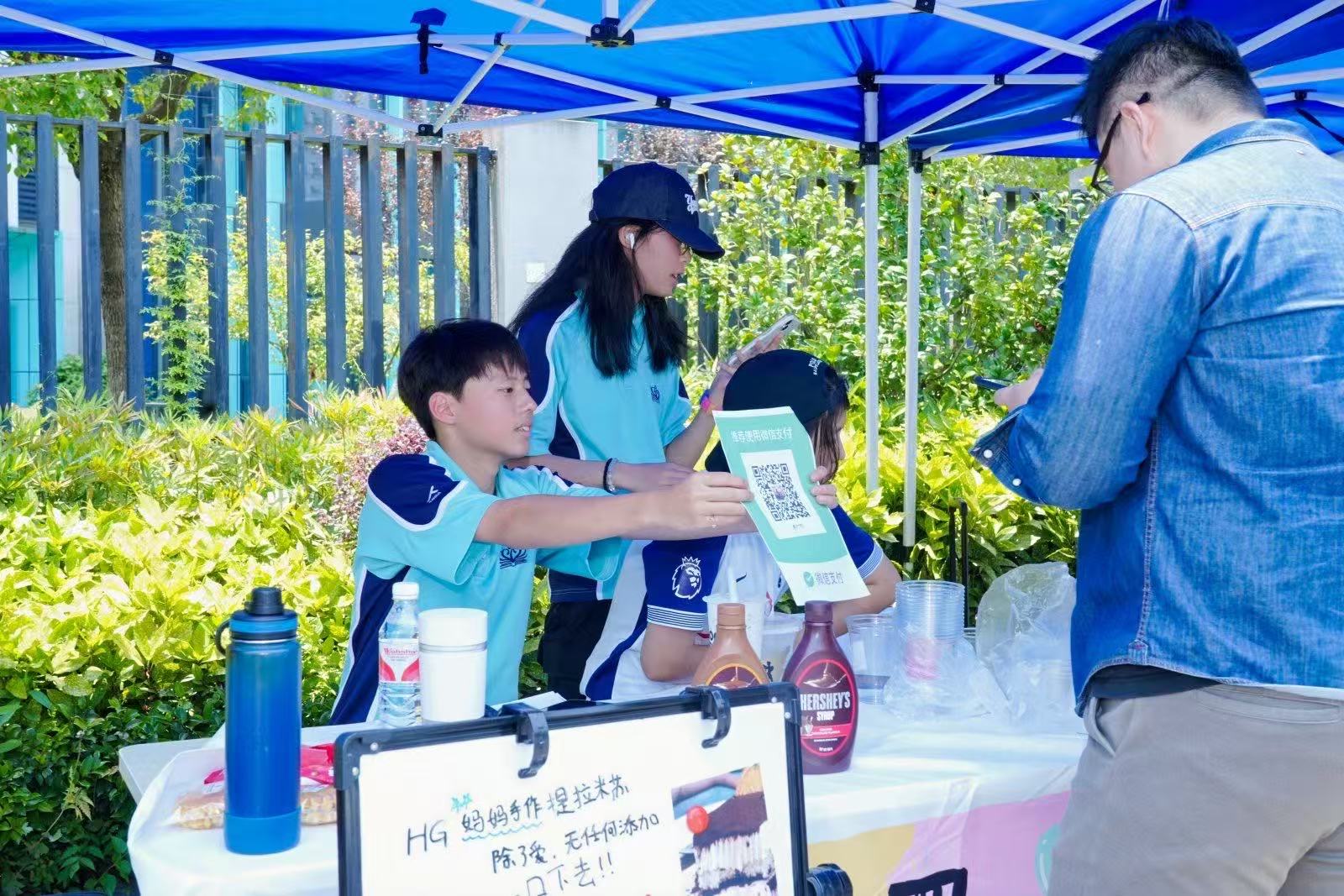 嘉兴诺德安达学校国际日暨草坪音乐节 - lawn festival