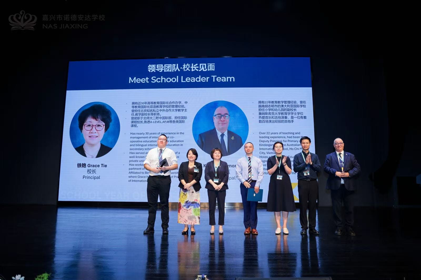 启见未来 · 寰宇新章 | 嘉兴诺德安达2025学年开学典礼暨奖学金颁奖仪式隆重举行 - mainschoolopeningceremony