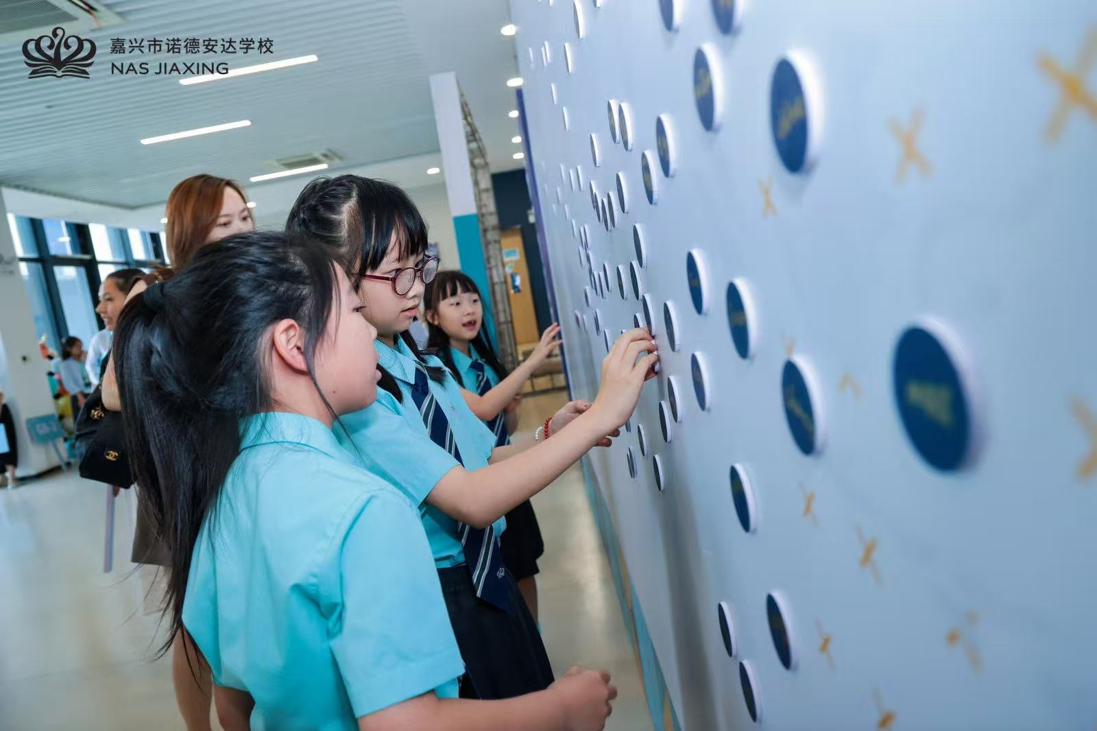 启见未来 · 寰宇新章 | 嘉兴诺德安达2025学年开学典礼暨奖学金颁奖仪式隆重举行 - mainschoolopeningceremony