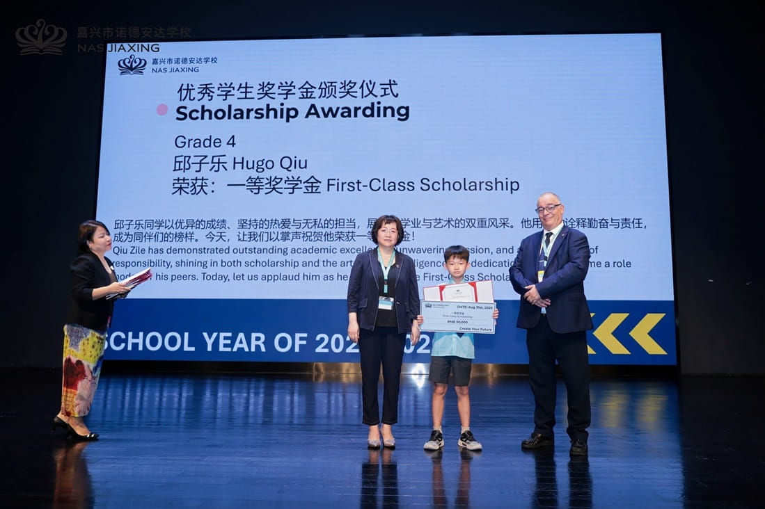 启见未来 · 寰宇新章 | 嘉兴诺德安达2025学年开学典礼暨奖学金颁奖仪式隆重举行 - mainschoolopeningceremony