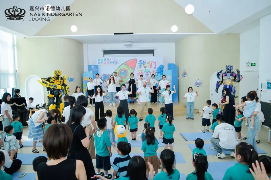 星空探秘，快乐启航：开学典礼成长新篇章 - kindergarten opening ceremony