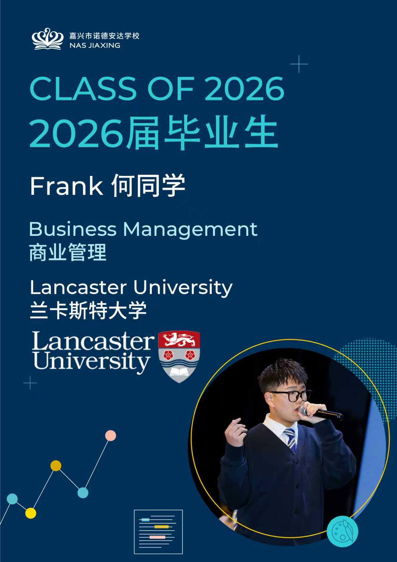 英伦凯歌,响彻早申季 | NAS Jiaxing 2026届学子梦想,不止一面! - 2026 Early Offers