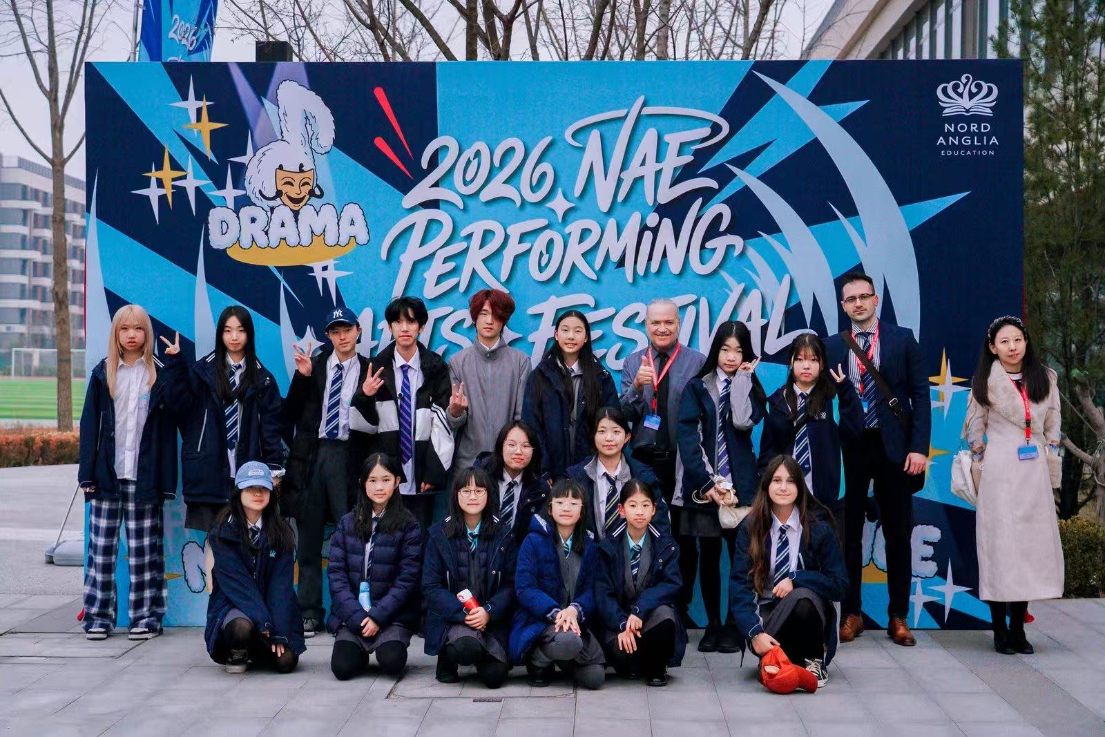 以艺术之名，赴成长之约|第四届NAE表演艺术节完美收官 - 2026NAE Performing Arts Festival