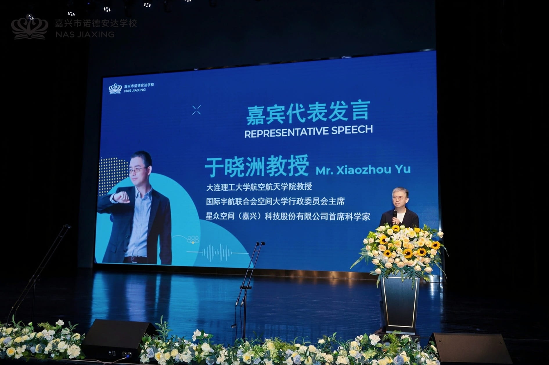 职引未来,筑梦青春:嘉兴市诺德安达学校2026年职业日活动精彩回顾 - Career Day Recap 2026