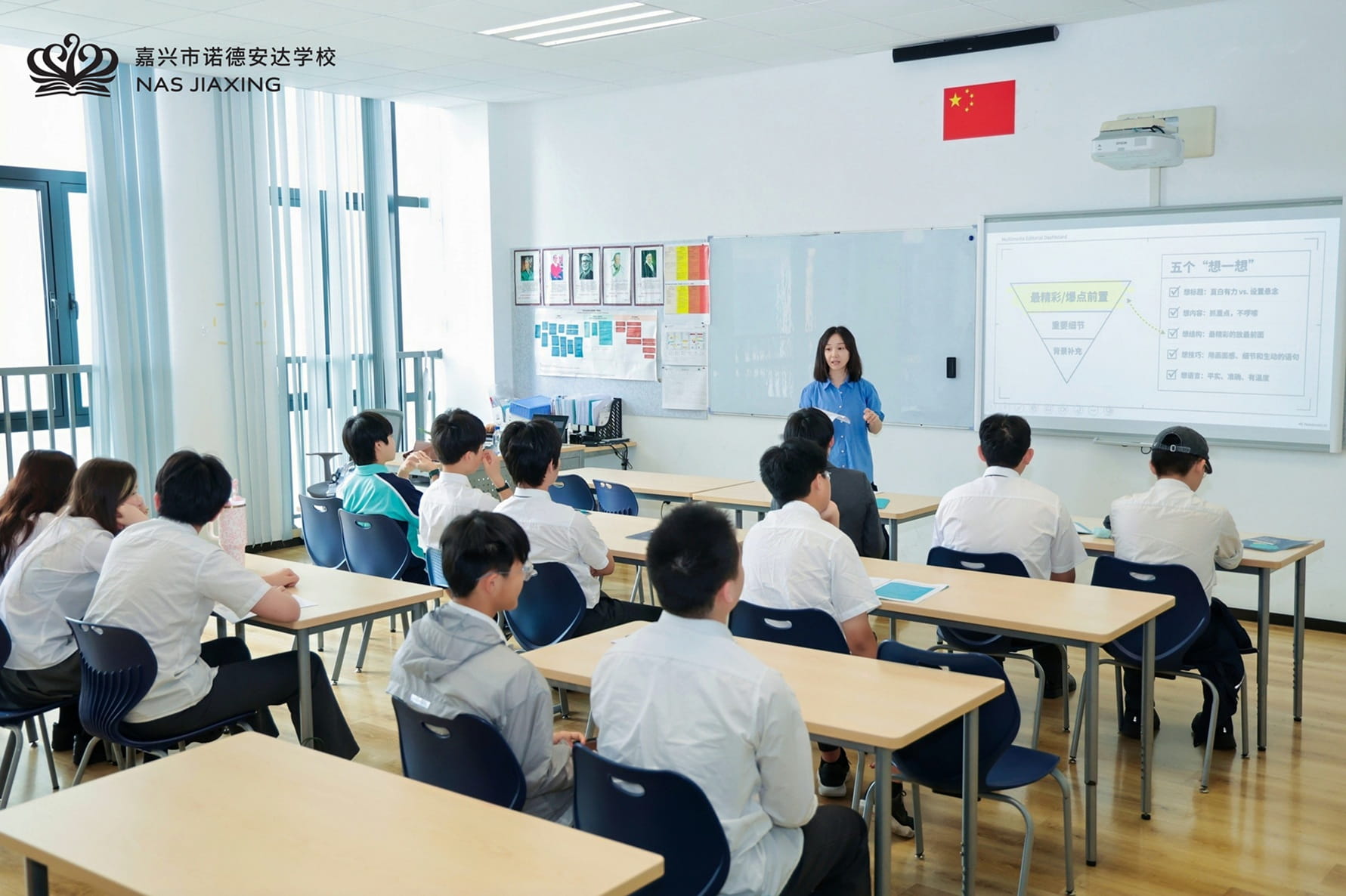 职引未来，筑梦青春：嘉兴市诺德安达学校2026年职业日活动精彩回顾 - Career Day Recap 2026