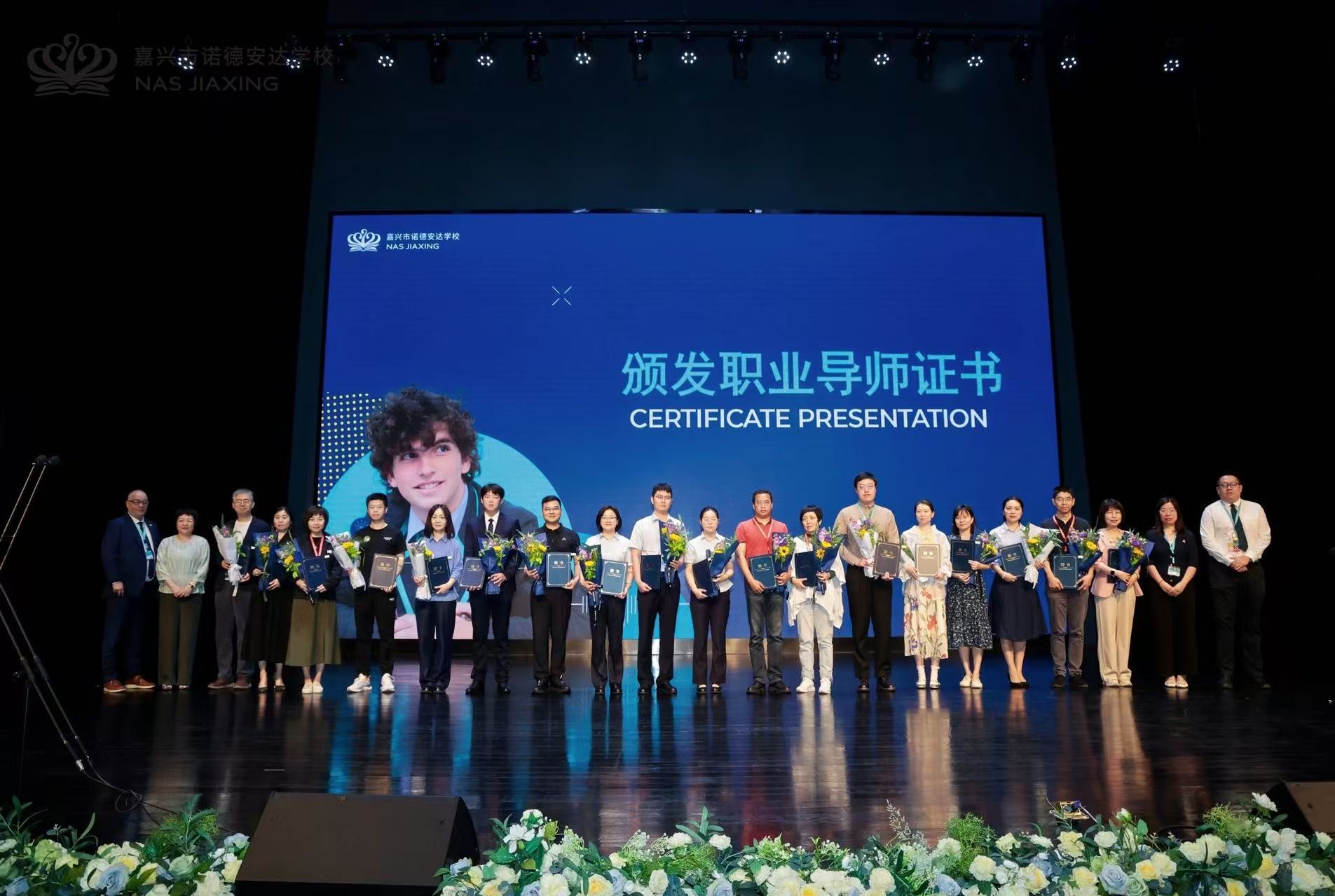 职引未来，筑梦青春：嘉兴市诺德安达学校2026年职业日活动精彩回顾 - Career Day Recap 2026