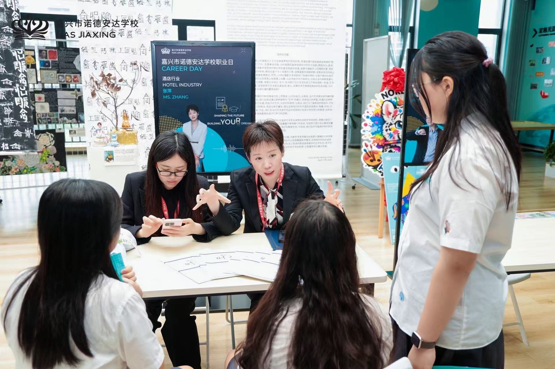 职引未来，筑梦青春：嘉兴市诺德安达学校2026年职业日活动精彩回顾 - Career Day Recap 2026