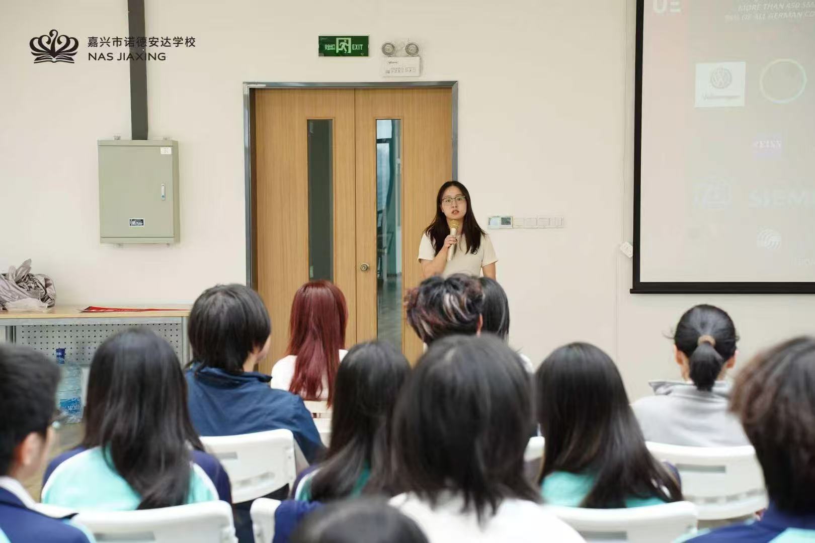 【招生官面对面】欧洲商学院招生官亲临嘉兴诺德安达！ - admission